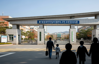 2027 초등 입학 준비: 학부모 완벽 가이드