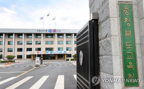 진천 공립중학교 태권도 지도자, 체육특기생 선발 정보 유출로 정직 1개월 처분