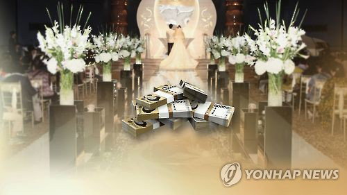 유명인 결혼정보업체, 880만원 가입자에 유부남 의혹 상대 주선 후 환불 거부 논란