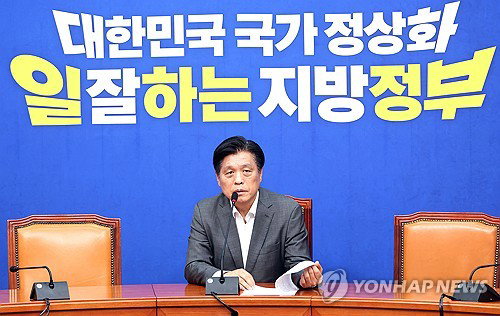 민주당, 공천 불복 김관영 영구 복당 불허&hellip;'선사후당' 엄정 조치 천명