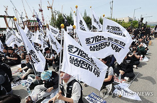 삼성전자 노조 내부 갈등 격화, 성과급 분배 이견에 노사 협상 난항