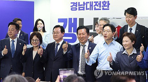 김경수 경남지사 후보, 6.3 지방선거 앞두고 '일하는 선대위' 출범&hellip;정책 실현에 방점
