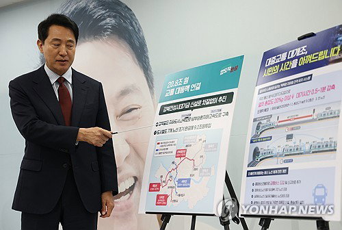 서울시 교통 인프라 20조원 투자 계획, 지하철 배차 간격 90초 단축 추진