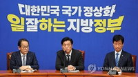 민주당, 김관영 지사 영구 복당 불허 결정…금품 의혹 징계 파장 확산