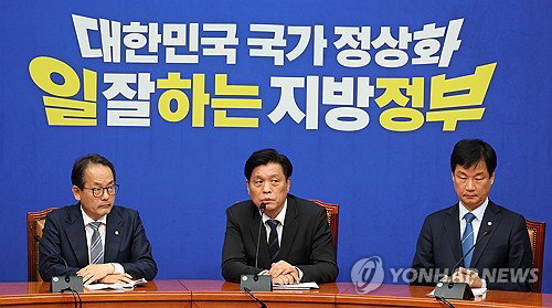 민주당, 김관영 지사 영구 복당 불허 결정&hellip;금품 의혹 징계 파장 확산