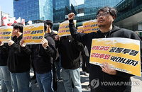 카카오 노사, 성과급 이견에 노동위 조정 돌입…쟁의 절차 가시화