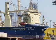 호르무즈 HMM 나무호, '미상 비행체' 타격 확인…정부, 신중 대응 기조 유지