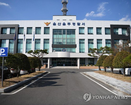 울산 아파트서 50대 모녀 숨진 채 발견, 경찰 수사 본격 착수
