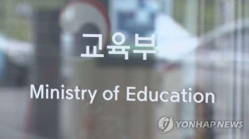 교육부, AI&middot;DX 전문기술인재 양성 사업단 24곳 선정&hellip;총 240억 투입