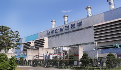 부산 남부발전 빛드림본부 화재 8시간 만에 진화&hellip;핵심 전력 시설 안전 관리 도마 위