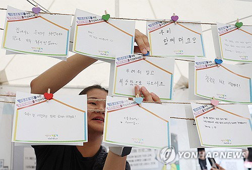 서울시, 고립&middot;은둔 청년 가족 지원체계 강화&hellip;온라인 교육 전면 도입