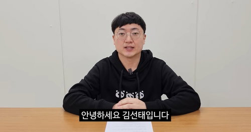 '충주맨' 김선태, MBC 지방선거 개표방송 출연&hellip;지방소멸 해법 논한다