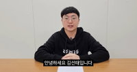 '충주맨' 김선태, MBC 지방선거 개표방송 출연…지방소멸 해법 논한다