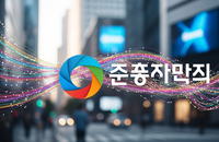 대한 광통신, 초연결 미래와 데이터 빅뱅을 잇는 주역