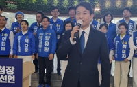 대전 구청장 후보, 6.3 지방선거 앞두고 주요 공약 제시
