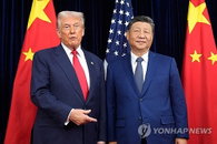 트럼프 미 대통령 13일 중국 국빈 방문 확정…에너지·항공우주 경제 협력 강화 포석