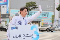 임형택 익산시장 후보, '밑 빠진 독' 경제 탈피 선언... 지역순환 3대 공약 공식화