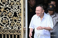 태국 정치 거물 탁신의 귀환과 보수 연합의 공고화가 가져올 정계 개편의 파장