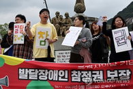 6월 지방선거 앞두고 발달장애인 참정권 강화 요구 분출... 그림 투표용지 도입이 핵심