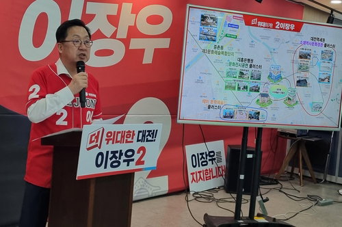 대전시장 선거 &lsquo;MZ 표심&rsquo; 정조준&hellip; 이장우 문화예술 복합단지 vs 허태정 청년 기본소득 격돌