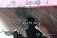 호르무즈 해협 HMM 나무호, 1분 간격 미상 비행체 '연쇄 타격' 확인