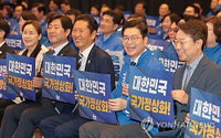 민주당 6·3 지방선거 총력전 돌입... "이재명 정부 국정 동력 위해 지방 권력 탈환 필수"