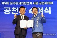 정원오, 신촌·청량리·관악에 '청년 창업 클러스터' 구축...성수동 성공 모델 서울 전역 확산