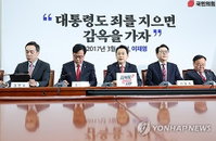 국민의힘, '장동혁 선대위' 체제 정면 돌파… 2선 후퇴론 속 '공소취소' 승부수