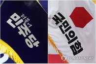 충북 지방선거 대진표 확정, 민주 157명·국힘 146명 공천 완료하며 총력전 돌입