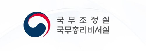 국무조정실 과장급 서기관 식당 업무방해 수사 착수&hellip;정부, 즉각 직위해제 및 무관용 엄정 조치