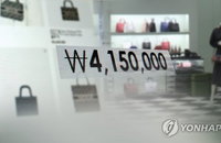 여성 인플루언서 사칭해 명품 헐값 판매... 20억 가로챈 20대 남성 덜미