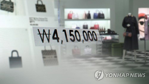 여성 인플루언서 사칭해 명품 헐값 판매... 20억 가로챈 20대 남성 덜미