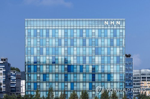 NHN, 167억 규모 자사주 매입 후 전량 소각&hellip; 주주 친화 경영 정조준