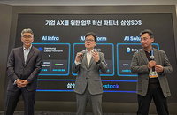 2.5조 투입 'AI 고속도로' 삼성SDS가 맡는다... 2028년까지 반도체 1.5만 장 구축