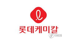 롯데케미칼, 1분기 영업익 735억 흑자전환…2500억 래깅효과와 NCC 구조재편 가속