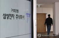 삼성전자 노사 사후조정 첫날 평행선, 성과급 명문화 이견 속 21일 총파업 중대 기로
