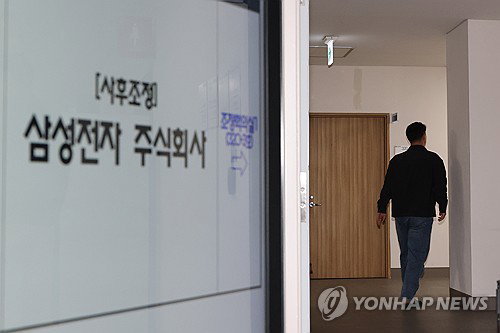 삼성전자 노사 사후조정 첫날 평행선, 성과급 명문화 이견 속 21일 총파업 중대 기로