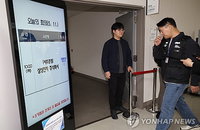 삼성전자 노사 사후조정 첫날 접점 찾기 실패…40조 영업손실 우려 속 12일 최종 판가름