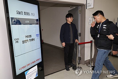 삼성전자 노사 사후조정 첫날 접점 찾기 실패&hellip;40조 영업손실 우려 속 12일 최종 판가름