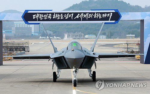 KF-21 후속양산비 18.4조 원 돌파&hellip; '4조 증액' 예산 압박에 전력화 3년 지연 불가피