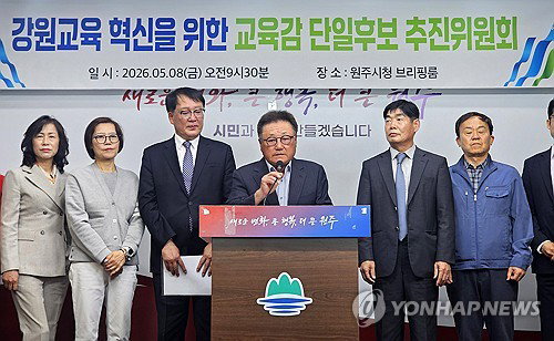 절차적 정당성 상실한 강원교육감 단일화 가도, 박현숙 불참 선언에 무산 위기