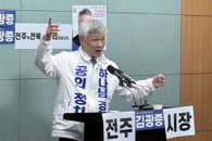 "전북 소생의 기점" 김광종 전 부처장, 전주시장 출마 선언하며 5,000조 연금 자산 및 부채 탕감 공약 제시