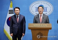 호르무즈 나무호 피격 일주일 만에 '외부 공격' 인정... 국민의힘 "굴욕적 침묵이 골든타임 놓쳤다"