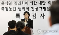 권창영 특검팀, '도이치 수사무마' 실무진 줄소환... 이창수 등 지휘부 정조준