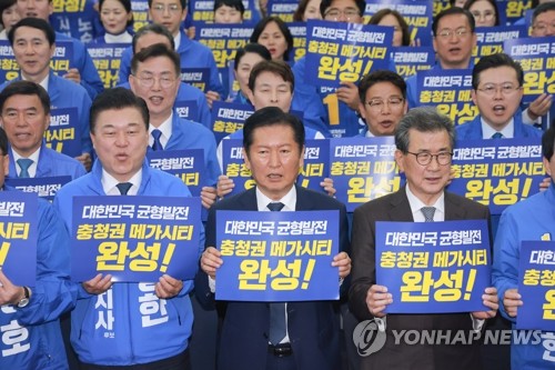 민주당, 충청권 4개 광역단체장 탈환 선언하며 '정권 심판' 총력전