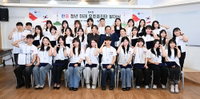 외교부, ‘제4회 한중 청년 미래우호증진단’ 발족... 30인 선발로 민간 외교 지평 확대