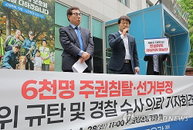 서울교육감 진보 진영 단일화 내홍 심화, 원로 7인 "정근식 중심으로 결집해야"
