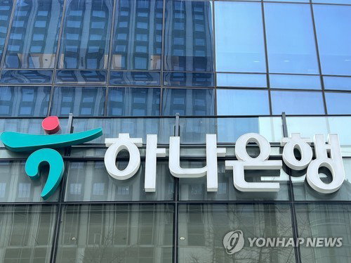 '원시적 약탈금융' 직격탄에 금융권 굴복&hellip; 상록수 연체채권 새도약기금으로 전격 이관