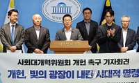 "언론사 흑역사 규명해야"…사회대개혁위, 尹정부 방송장악 진상규명 특별법 제정 촉구