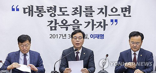 이재명 대통령 SNS 공유가 촉발한 삼권분립 위반 논란, 보수 야권 